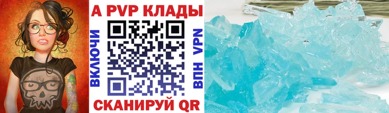 Alfa_PVP Соль  hydra онион  это Telegram  Кола 