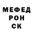 Мефедрон VHQ Terence Darby
