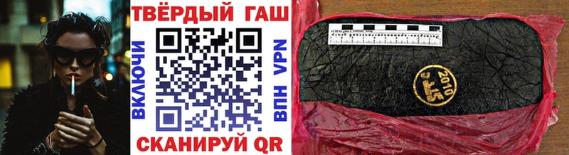 ГАШИШ гашик  Кола 