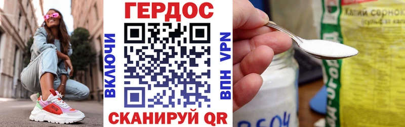 ГЕРОИН VHQ  сколько стоит  Кола 