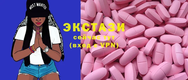 прущие крисы Алексин