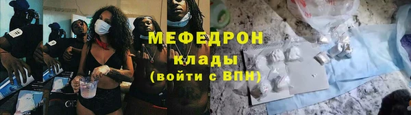 мяу мяу мука Алзамай