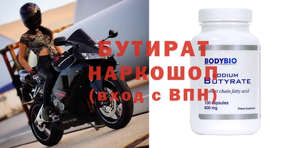 прущие крисы Алексин