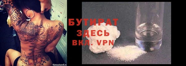 прущие крисы Алексин