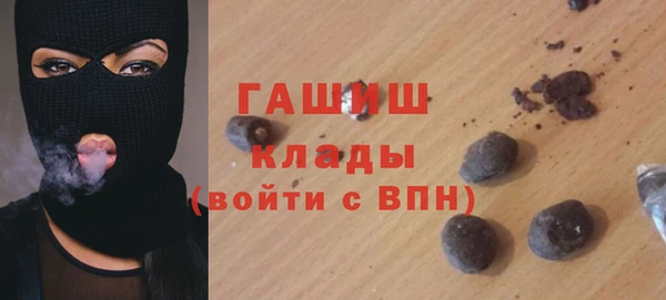 гидра Алексеевка