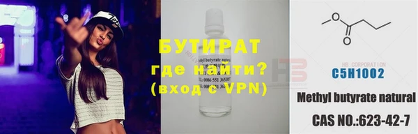 прущие крисы Алексин