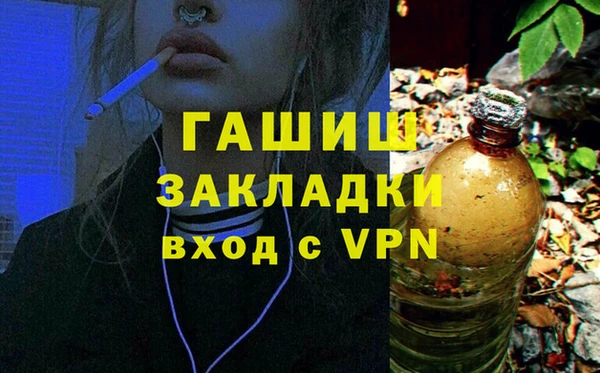 гидра Алексеевка