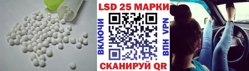 ЛСД экстази кислота  купить наркотик  Кола 
