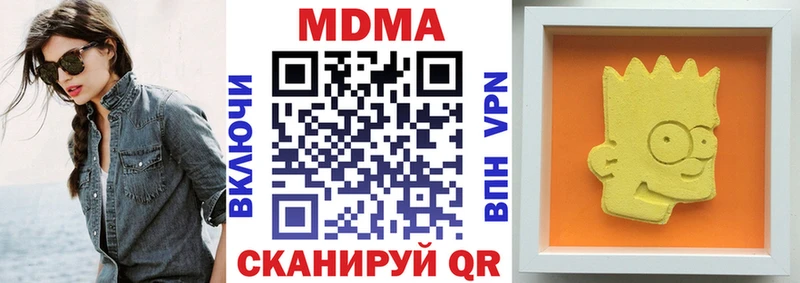 МДМА кристаллы  darknet официальный сайт  Кола 