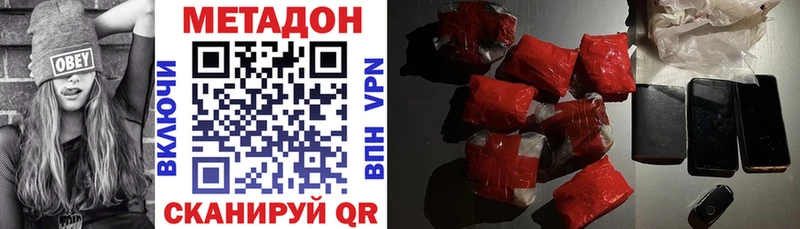 МЕТАДОН кристалл  Кола 