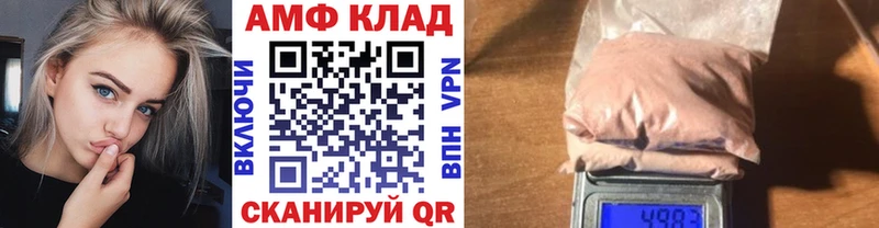 ОМГ ОМГ ТОР  как найти наркотики  Кола  МЕТАМФЕТАМИН пудра 